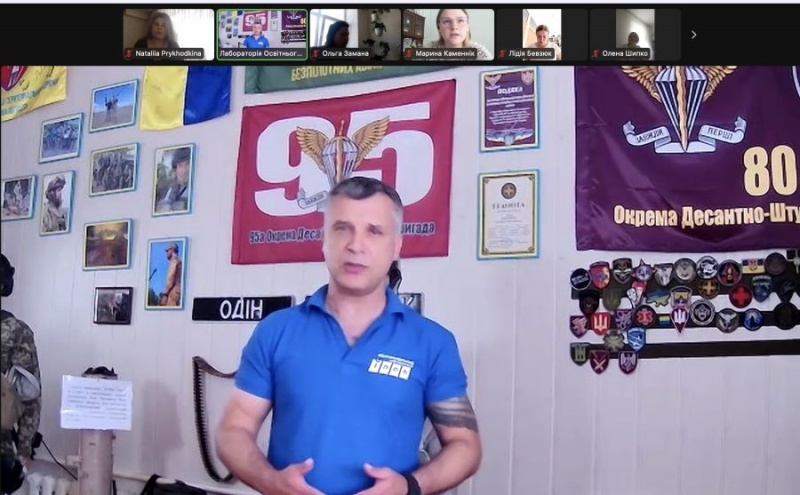 Натисніть для перегляду збільшеного зображення