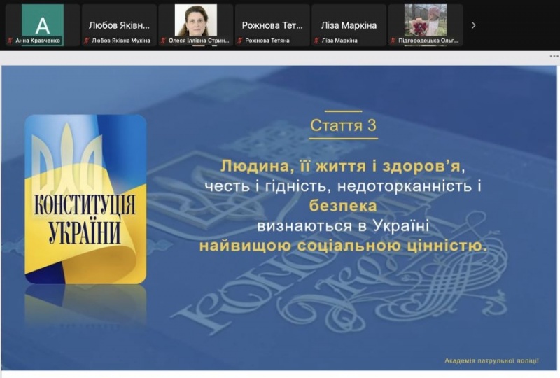 Натисніть для перегляду збільшеного зображення