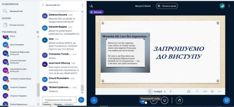 Натисніть для перегляду збільшеного зображення