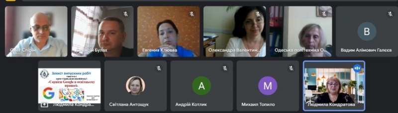 Натисніть для перегляду збільшеного зображення