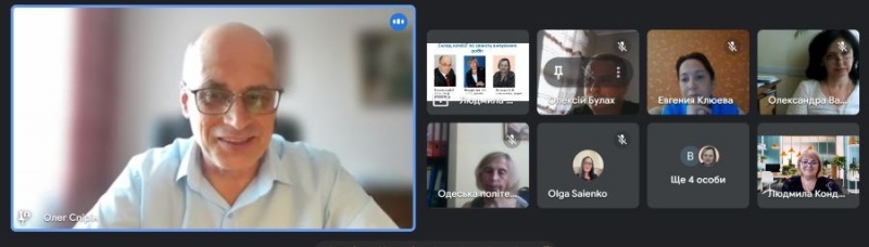 Натисніть для перегляду збільшеного зображення