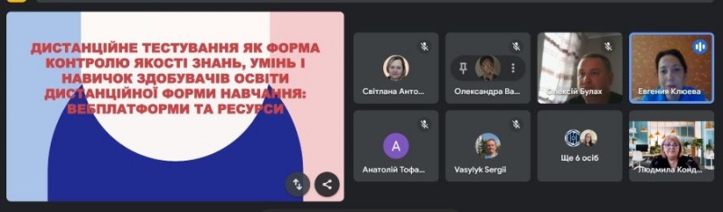 Натисніть для перегляду збільшеного зображення