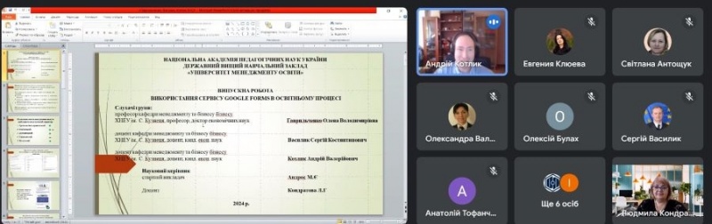 Натисніть для перегляду збільшеного зображення