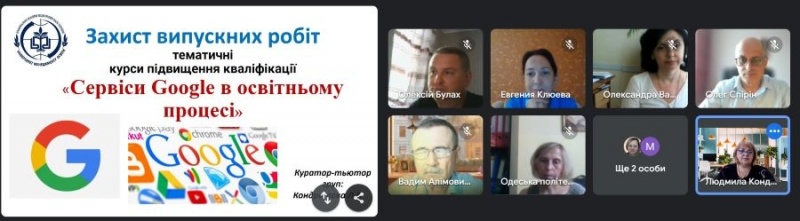 Натисніть для перегляду збільшеного зображення