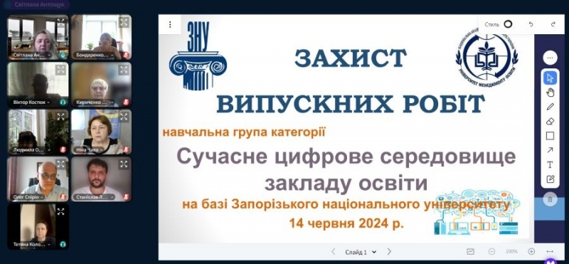 Натисніть для перегляду збільшеного зображення