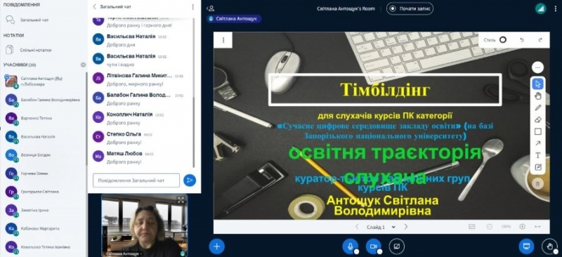 Натисніть для перегляду збільшеного зображення