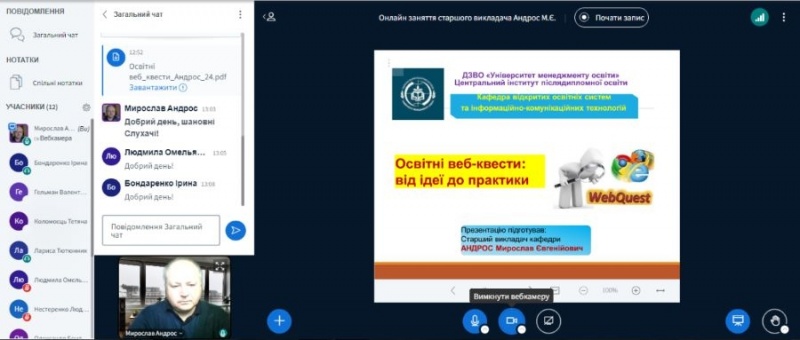 Натисніть для перегляду збільшеного зображення