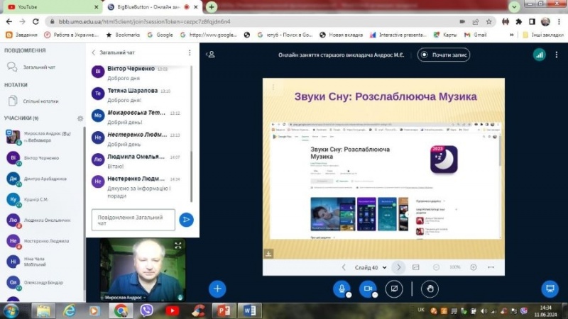 Натисніть для перегляду збільшеного зображення