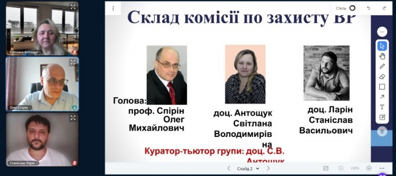 Натисніть для перегляду збільшеного зображення