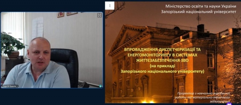 Натисніть для перегляду збільшеного зображення