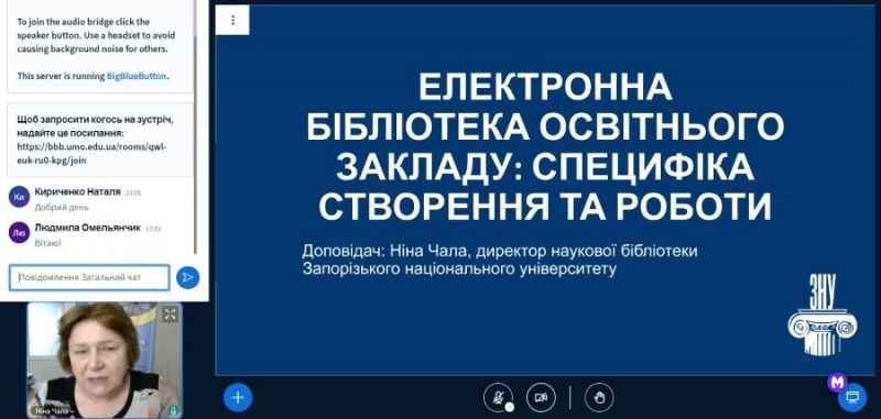 Натисніть для перегляду збільшеного зображення