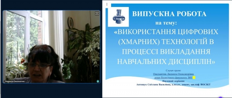 Натисніть для перегляду збільшеного зображення