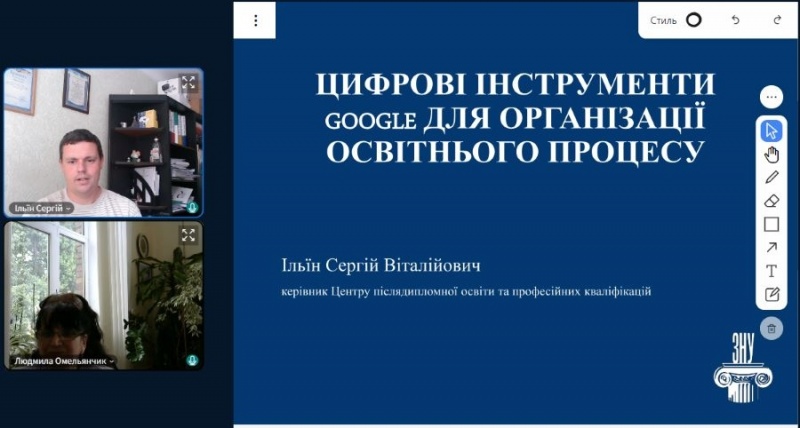 Натисніть для перегляду збільшеного зображення