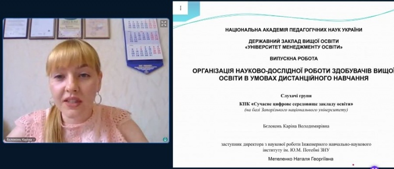 Натисніть для перегляду збільшеного зображення