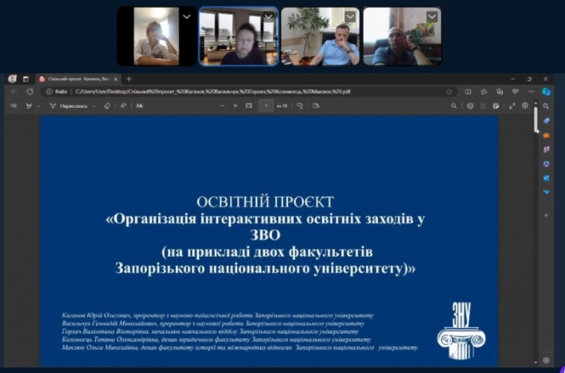 Натисніть для перегляду збільшеного зображення