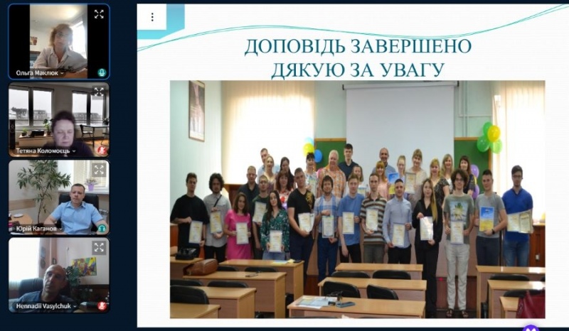 Натисніть для перегляду збільшеного зображення