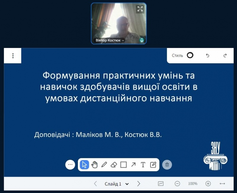 Натисніть для перегляду збільшеного зображення