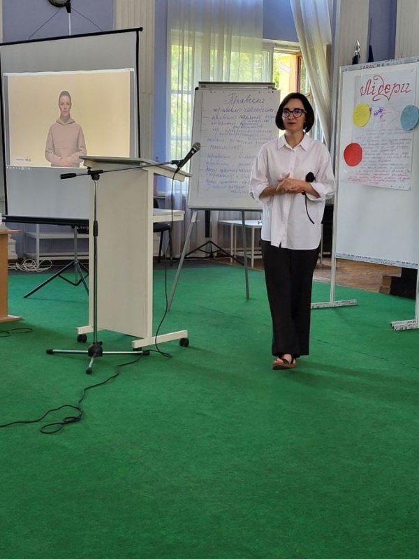 Натисніть для перегляду збільшеного зображення