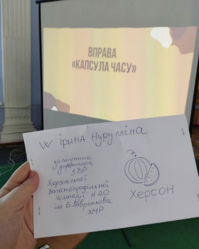 Натисніть для перегляду збільшеного зображення