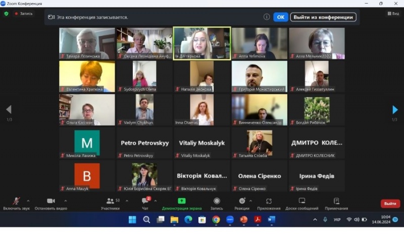 Натисніть для перегляду збільшеного зображення