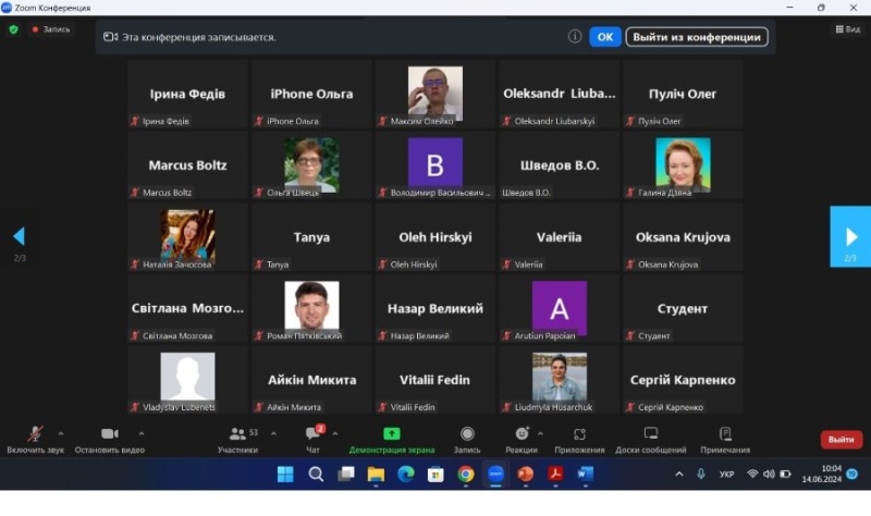 Натисніть для перегляду збільшеного зображення