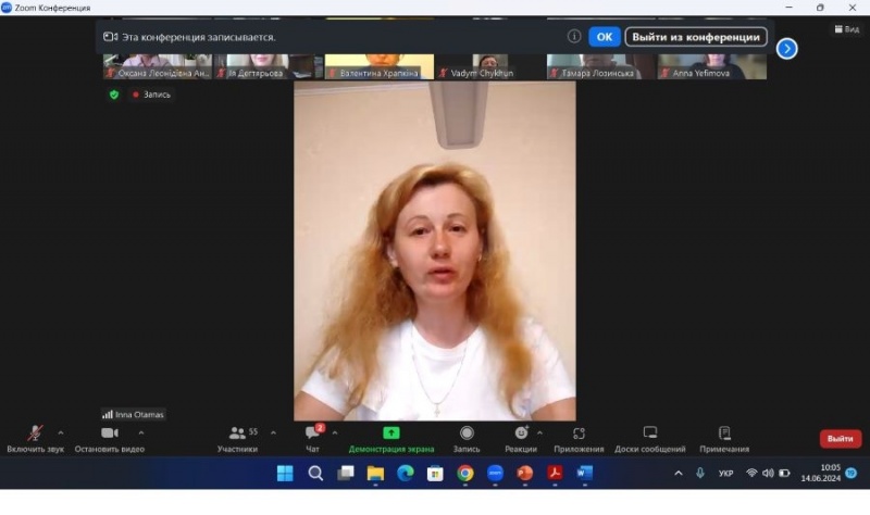 Натисніть для перегляду збільшеного зображення