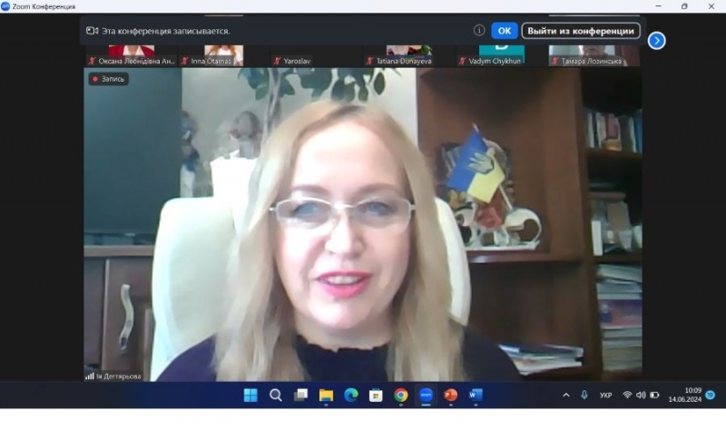 Натисніть для перегляду збільшеного зображення