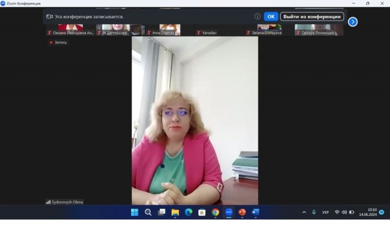 Натисніть для перегляду збільшеного зображення