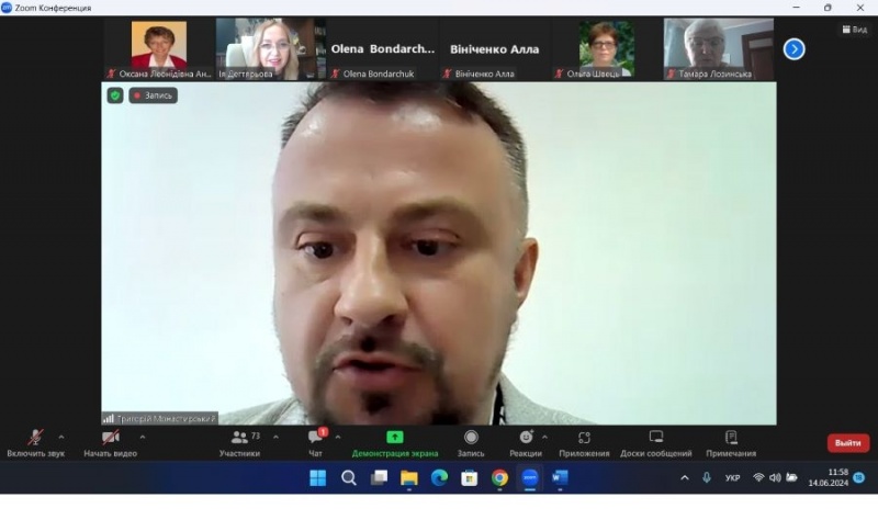 Натисніть для перегляду збільшеного зображення