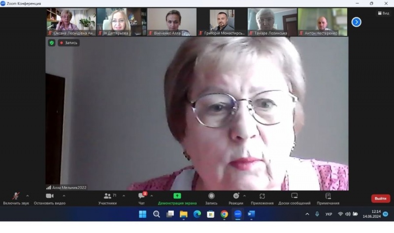 Натисніть для перегляду збільшеного зображення