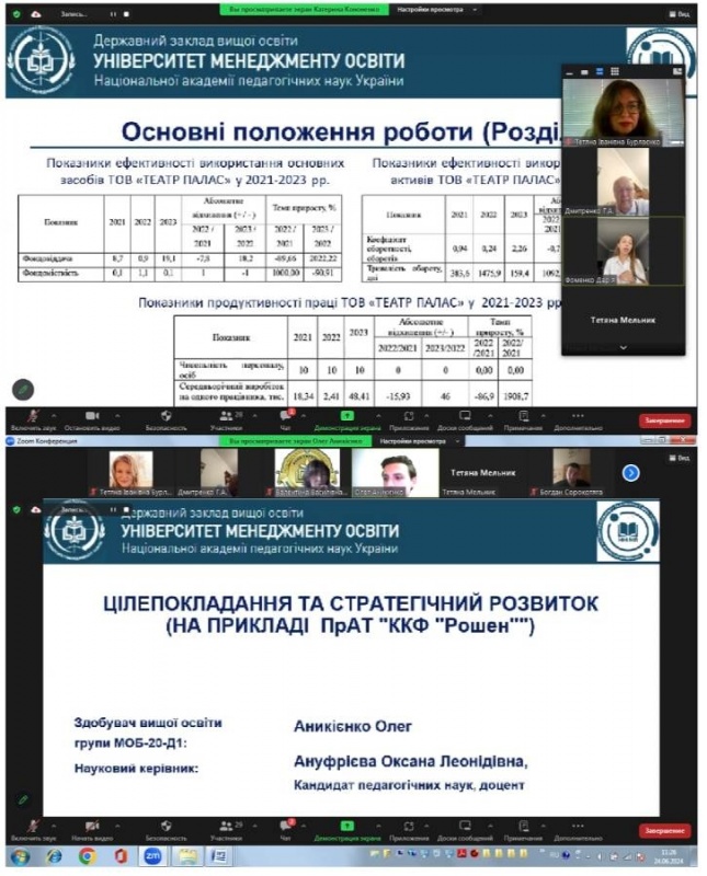 Натисніть для перегляду збільшеного зображення