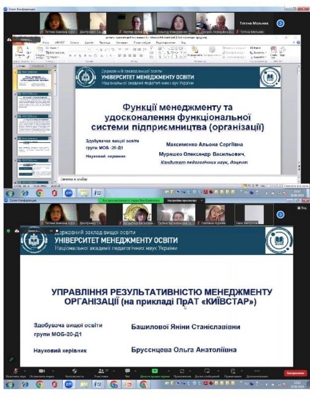 Натисніть для перегляду збільшеного зображення
