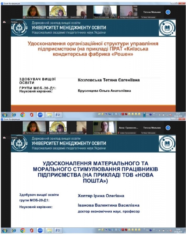 Натисніть для перегляду збільшеного зображення