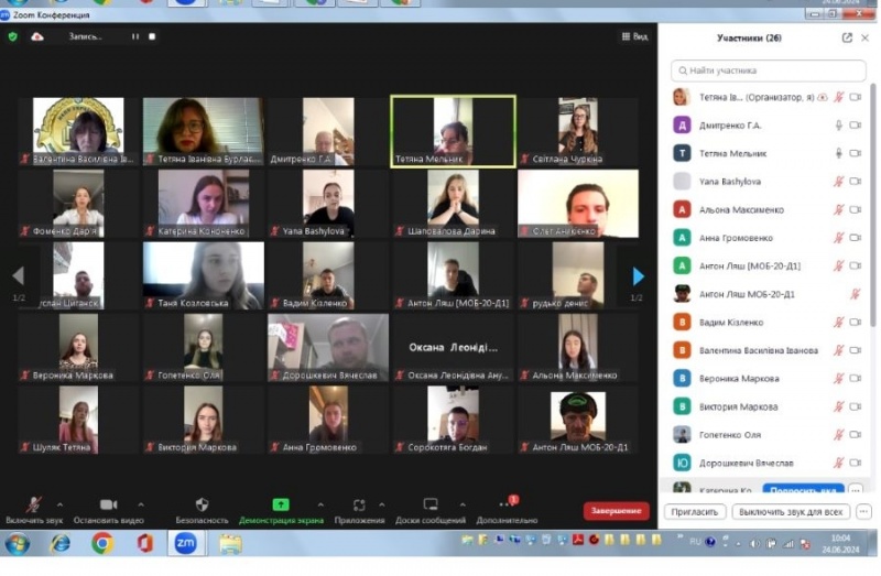 Натисніть для перегляду збільшеного зображення