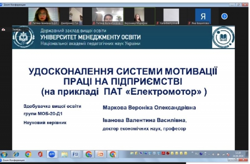 Натисніть для перегляду збільшеного зображення