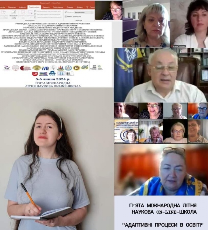 Натисніть для перегляду збільшеного зображення