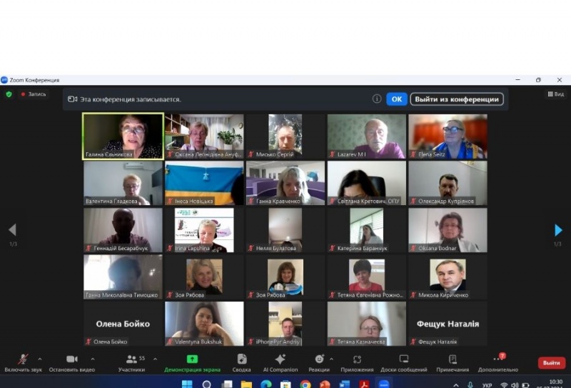 Натисніть для перегляду збільшеного зображення
