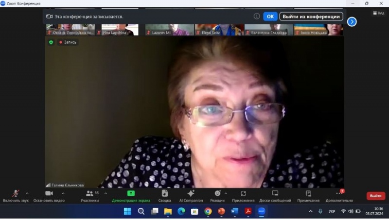 Натисніть для перегляду збільшеного зображення