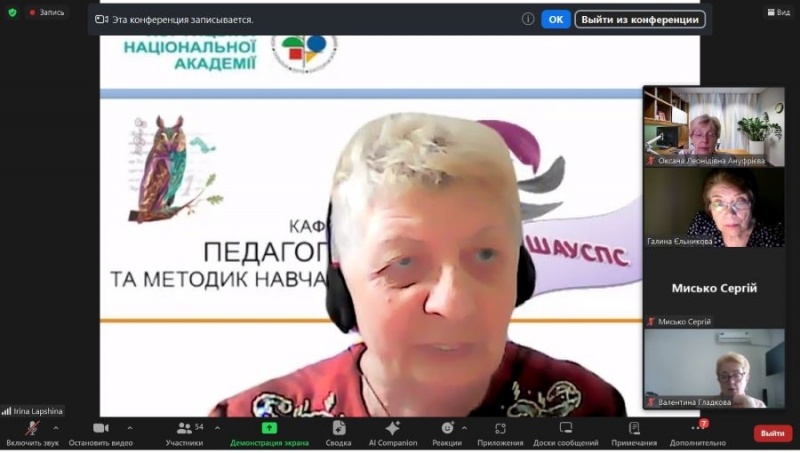 Натисніть для перегляду збільшеного зображення