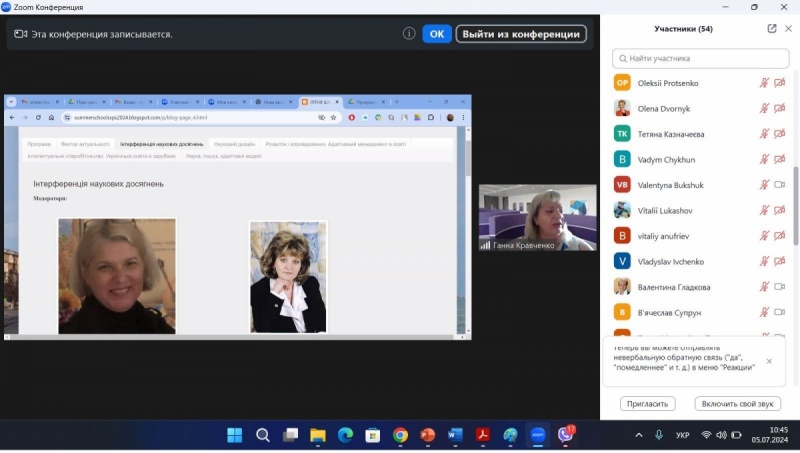Натисніть для перегляду збільшеного зображення