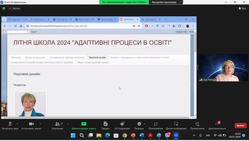 Натисніть для перегляду збільшеного зображення