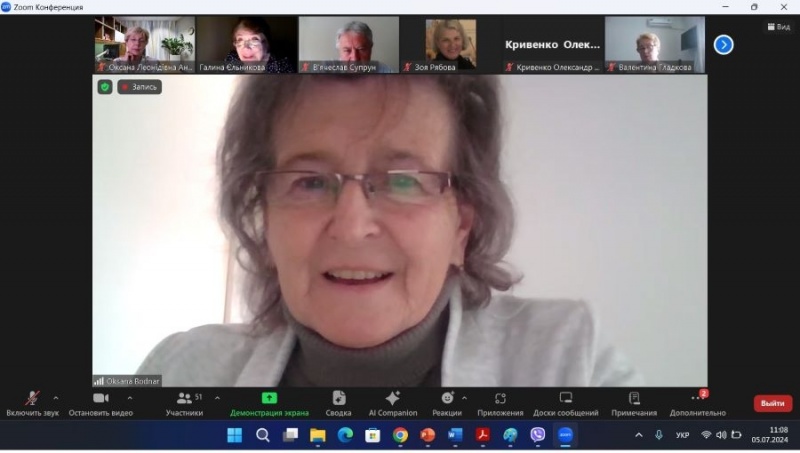 Натисніть для перегляду збільшеного зображення