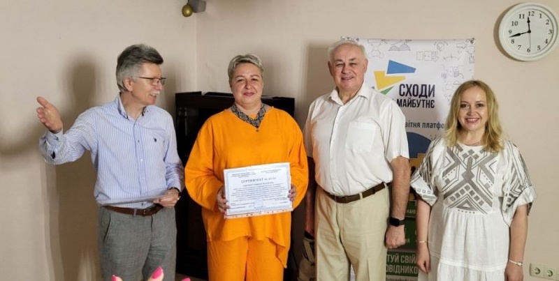 Натисніть для перегляду збільшеного зображення