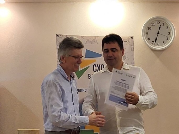 Натисніть для перегляду збільшеного зображення