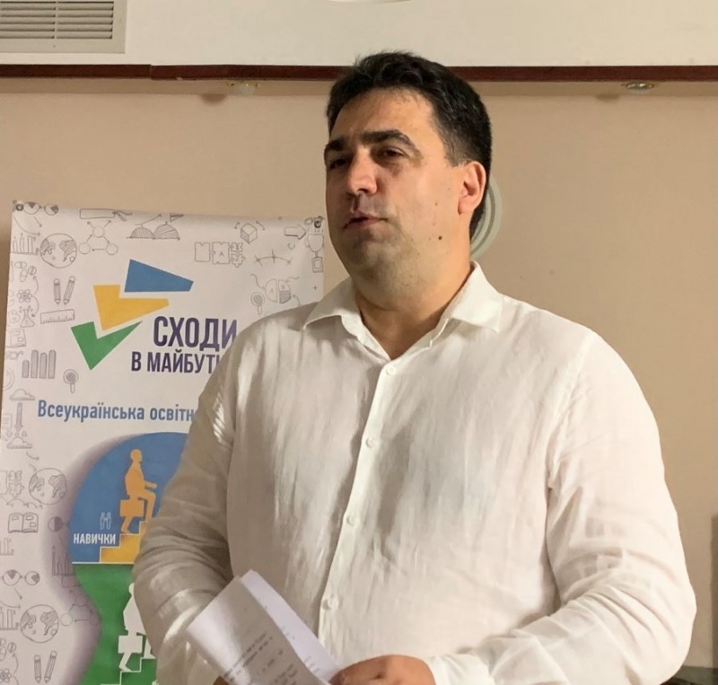 Натисніть для перегляду збільшеного зображення