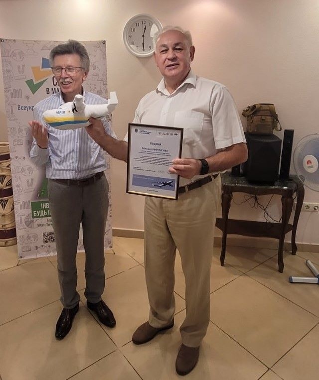 Натисніть для перегляду збільшеного зображення