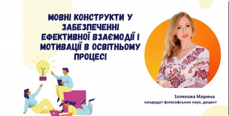 Натисніть для перегляду збільшеного зображення
