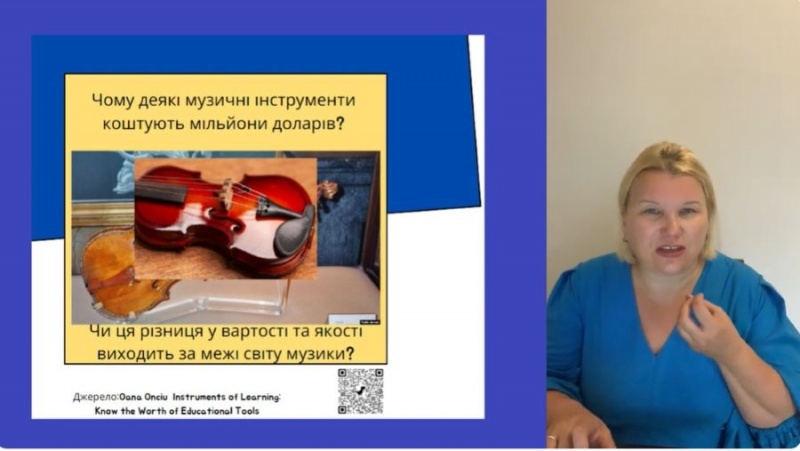 Натисніть для перегляду збільшеного зображення