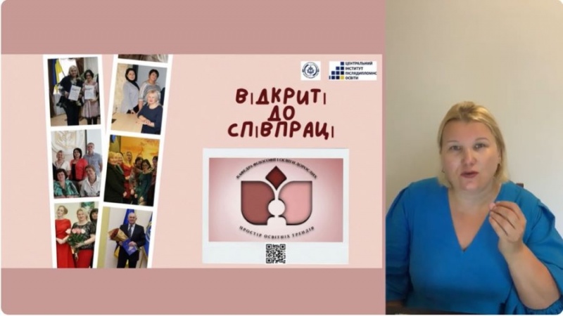 Натисніть для перегляду збільшеного зображення