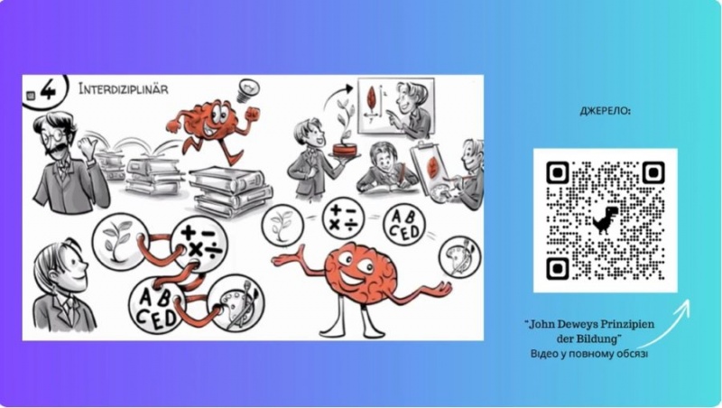 Натисніть для перегляду збільшеного зображення